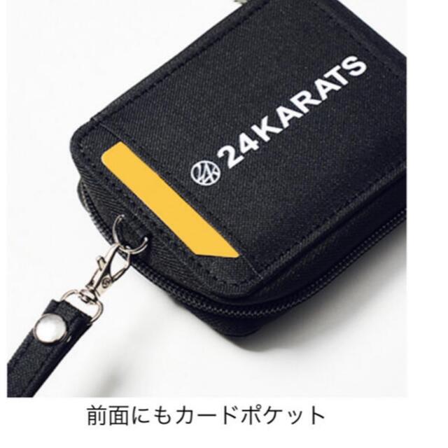 24karats(トゥエンティーフォーカラッツ)の24KARATS★じゃばら収納★ミニ財布★smart  メンズのファッション小物(コインケース/小銭入れ)の商品写真