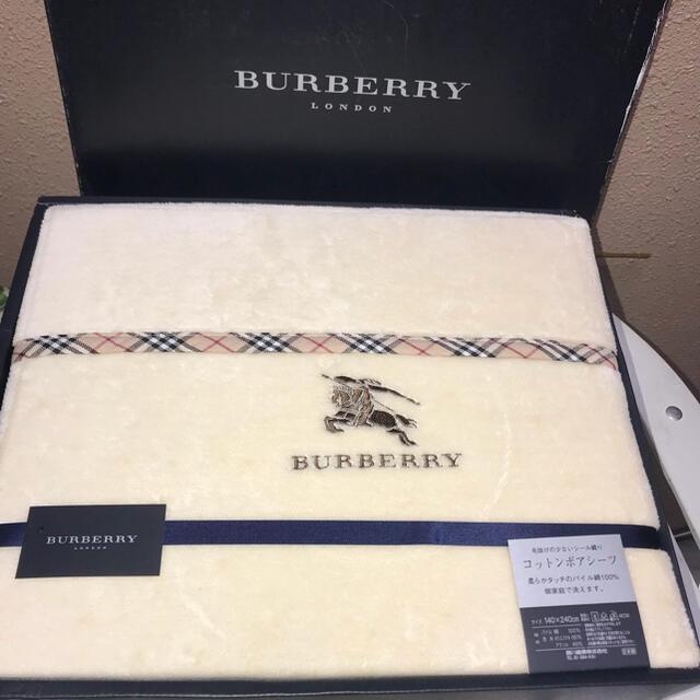 BURBERRY(バーバリー)の未使用バーバリーコットンボアシーツ インテリア/住まい/日用品の寝具(シーツ/カバー)の商品写真