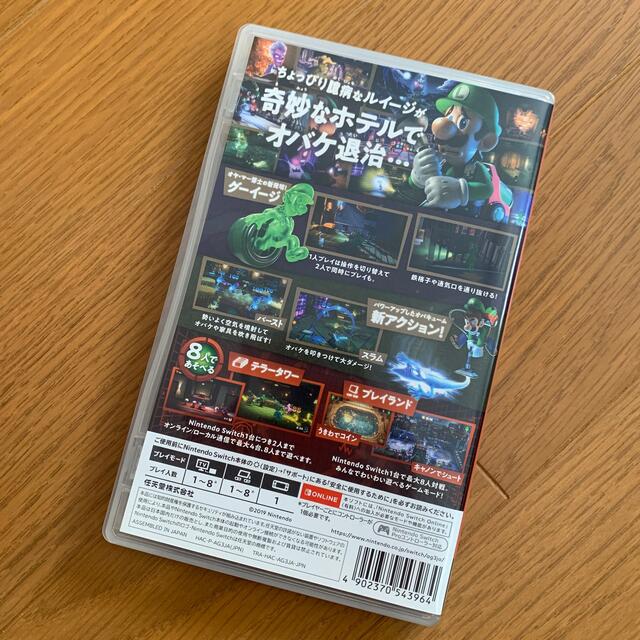 ルイージマンション3 Switch 美品 2