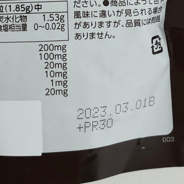 273円 人気大割引 オープン記念 ポイント2倍 オリヒロ しじみ高麗人参セサミンの 273円 人気大割引 オープン記念 ポイント2倍 オリヒロ しじみ高麗人参セサミンの