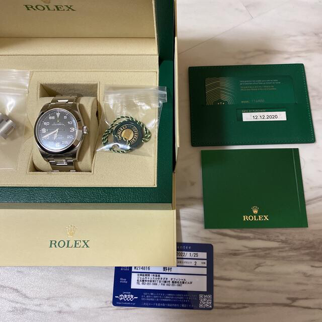 ROLEX(ロレックス)の【未使用】ロレックス　エアキング　116900 購入店保証あり メンズの時計(腕時計(アナログ))の商品写真