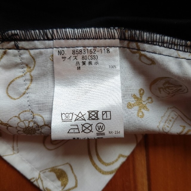 ケイトスペード(Kate Spade) スカート