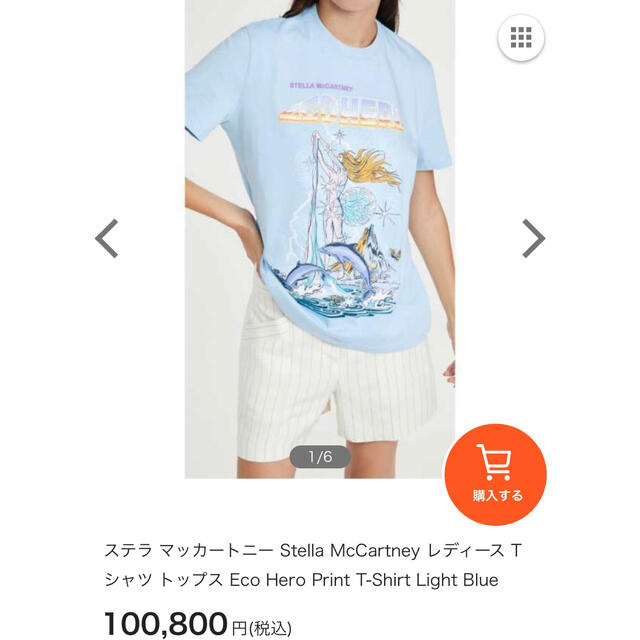 Stella McCartney(ステラマッカートニー)のタグ付き新品 ステラマッカートニー プリントTシャツ  レディースのトップス(Tシャツ(半袖/袖なし))の商品写真