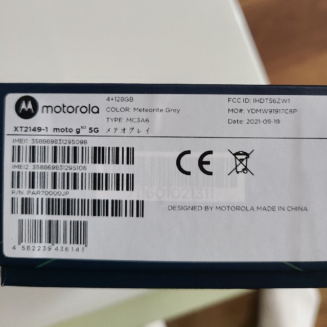 moto g50 シムフリー　メテオグレー