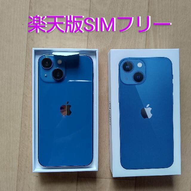 時間指定不可】 iPhone 13 mini 128GB simフリー スマートフォン本体