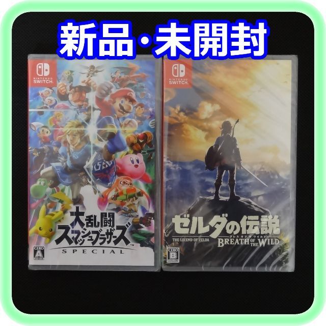 新品 未開封 大乱闘スマッシュブラザーズ ゼルダの伝説 Switchソフト2