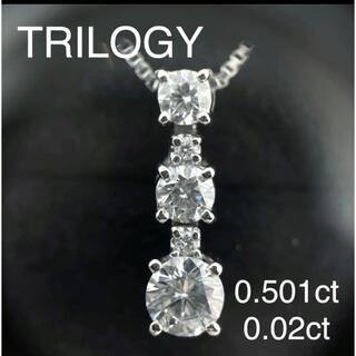 トリロジー ダイヤモンドネックレス ネックレスの通販 4点 | trilogyの 