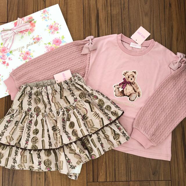 mezzo piano(メゾピアノ)のメゾピアノ 新品セットアップ 120 キッズ/ベビー/マタニティのキッズ服女の子用(90cm~)(その他)の商品写真