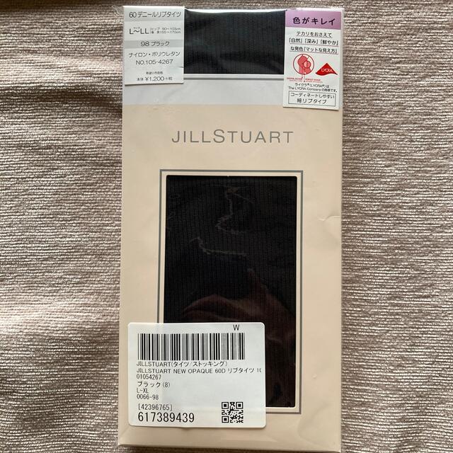 JILLSTUART(ジルスチュアート)のタイツ レディースのレッグウェア(タイツ/ストッキング)の商品写真