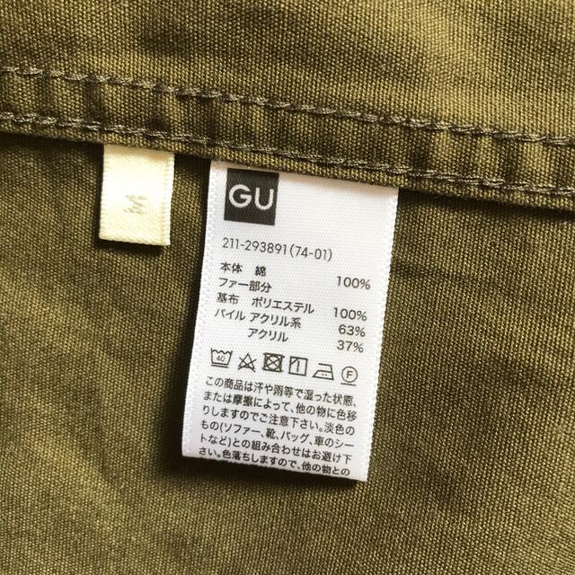 GU(ジーユー)のGU（ジーユー）マウンテンパーカー  レディースのジャケット/アウター(ブルゾン)の商品写真