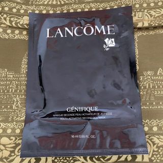 ランコム(LANCOME)の送料無料！ランコムのジェニフィックマスク(パック/フェイスマスク)