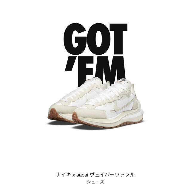 ナイキ　サカイヴェイパーワッフル　NIKE×sacai vapor waffle