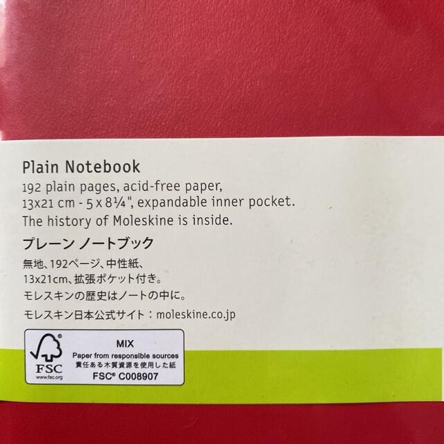 モレスキンノート　ラージ　赤　無地　新品未開封 インテリア/住まい/日用品の文房具(ノート/メモ帳/ふせん)の商品写真