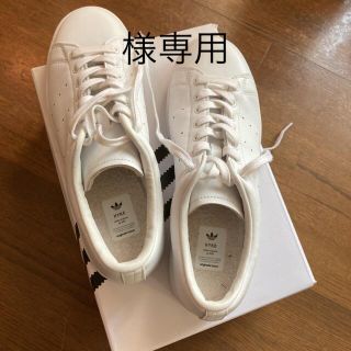 アディダス(adidas)のadidas アディダス　スニーカー　HYKEコラボ　ホワイト　ユニセックス(スニーカー)