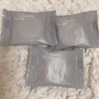 ヤーマン(YA-MAN)のオンリーミネラルNude ポアクレイソープ　10g×3(洗顔料)