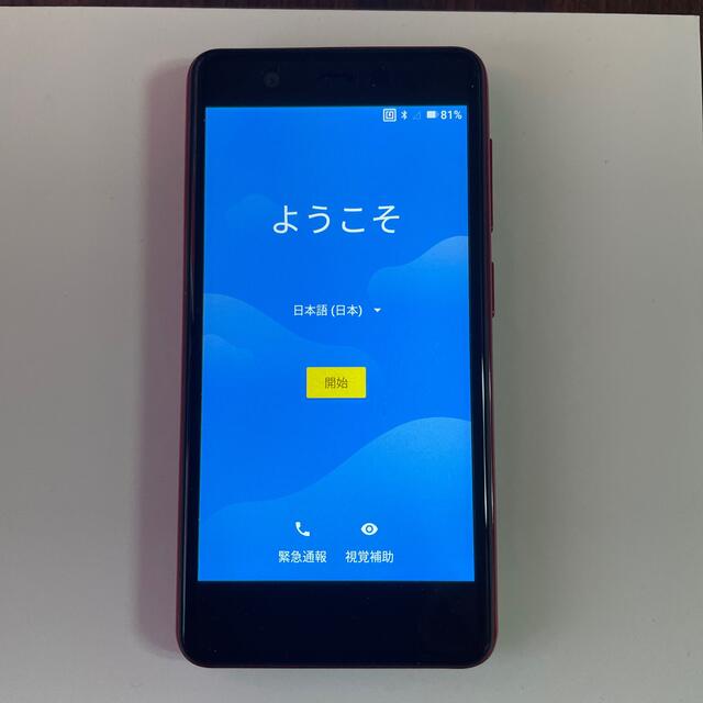 Rakuten(ラクテン)の【中古・美品】rakuten mini   RED スマホ/家電/カメラのスマートフォン/携帯電話(スマートフォン本体)の商品写真