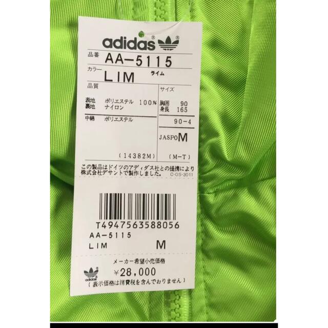 adidas ビンテージナイロンジャケット 1