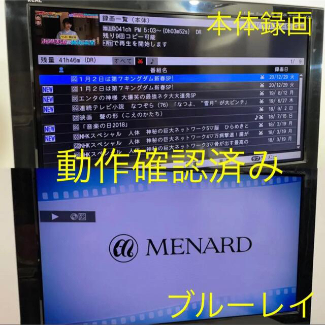 ブルーレイ HDD 録画内蔵】26型 三菱 REAL 液晶テレビ リアル