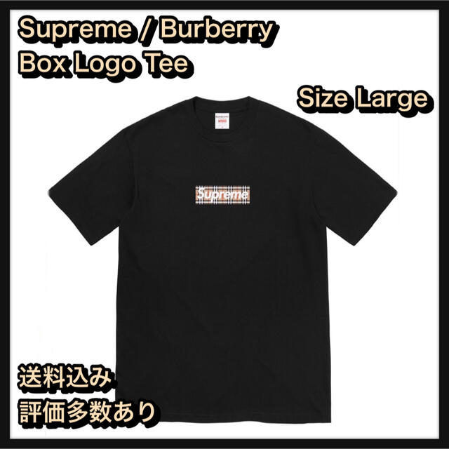 Supreme - 【L】Supreme / Burberry Box Logo Teeの通販 by Peace