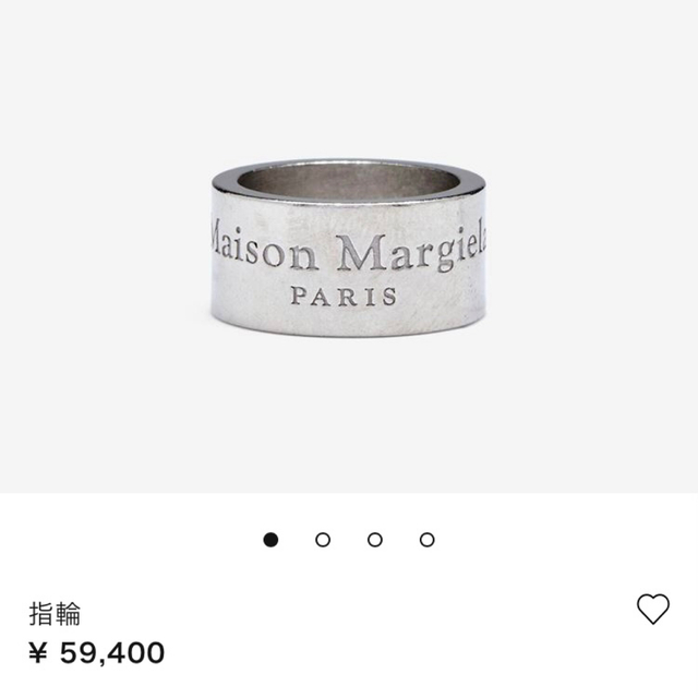 MAISON MARGIELA ロゴ ワイド リング