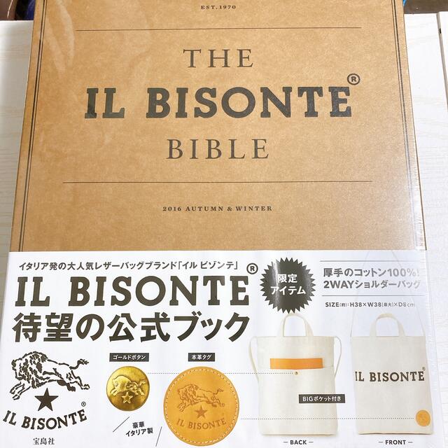 IL BISONTE(イルビゾンテ)のイルビゾンテ　 レディースのバッグ(ショルダーバッグ)の商品写真