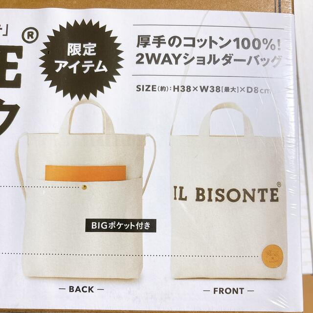 IL BISONTE(イルビゾンテ)のイルビゾンテ　 レディースのバッグ(ショルダーバッグ)の商品写真