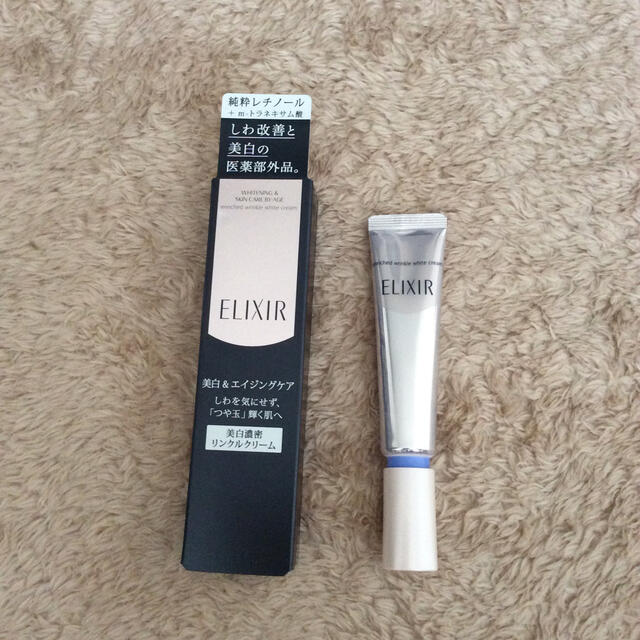 ELIXIR(エリクシール)のエリクシールホワイト エンリッチドリンクルホワイトクリームs size 2個 コスメ/美容のスキンケア/基礎化粧品(美容液)の商品写真