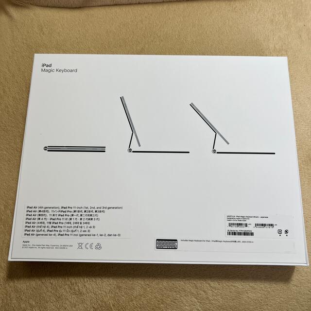 Apple(アップル)のMagic Keyboard 11inch スマホ/家電/カメラのPC/タブレット(タブレット)の商品写真