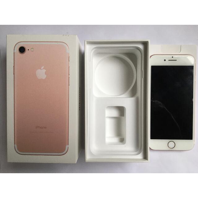 iphone 7 32GB ローズゴールド　SIMフリー　美品