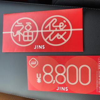 ジンズ チケットの通販 1,000点以上 | JINSを買うならラクマ