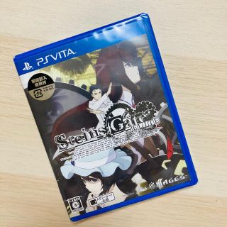 プレイステーションヴィータ(PlayStation Vita)の【未開封】STEINS;GATE ELITE PS VITA版(家庭用ゲームソフト)