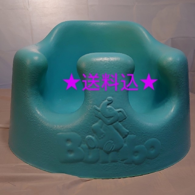 Bumbo(バンボ)のBumbo　バンボベビーソファ　ブルー　訳あり キッズ/ベビー/マタニティのキッズ/ベビー/マタニティ その他(その他)の商品写真