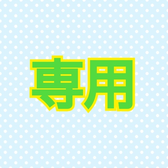 ゆうさん様専用 【250マーク】ファイテン パワーテープX30 送料込みの通販 by ひーすけ's shop|ラクマ ゆうさん様専用 【250マーク】ファイテン パワーテープX30 送料込みの通販 by ひーすけ's shop|ラクマ