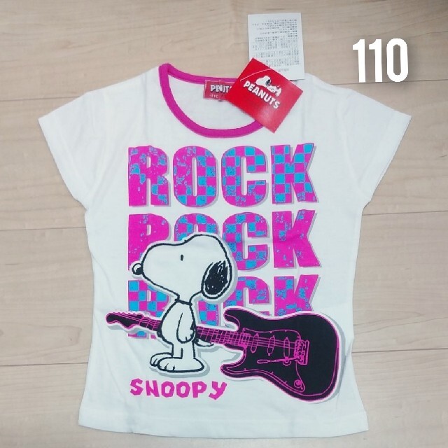 SNOOPY(スヌーピー)の新品 110cm スヌーピー ホワイト キッズ/ベビー/マタニティのキッズ服女の子用(90cm~)(Tシャツ/カットソー)の商品写真