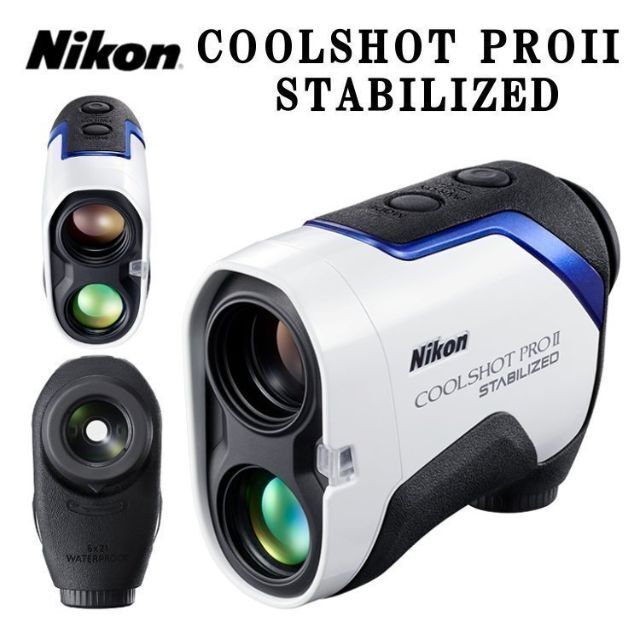 新品！スタビライズド COOLSHOT PROII STABILIZED　ニコン