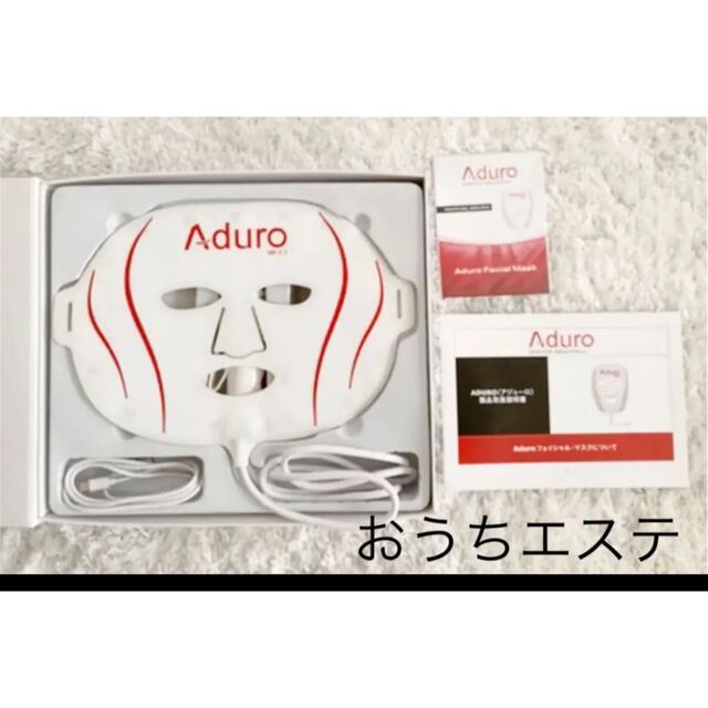アジューロ Aduro 7+1 LED フェイシャルマスクのサムネイル