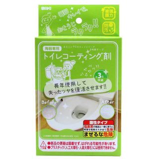 クロス(CROSS)のトイレ用コーティング剤(日用品/生活雑貨)