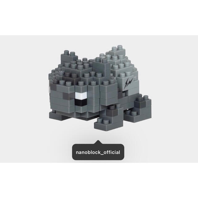 サンダーボルトプロジェクト ナノブロック フシギダネ | フリマアプリ ラクマ サンダーボルトプロジェクト ナノブロック フシギダネ