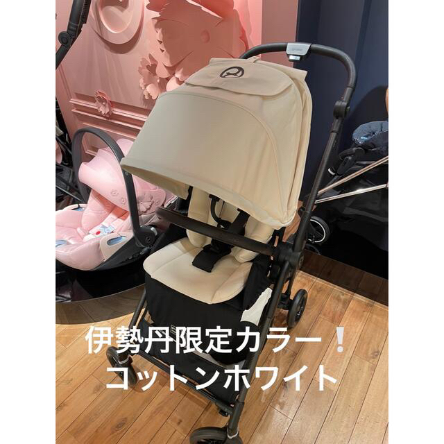 cybex - サイベックス☆メリオカーボン2022☆伊勢丹限定カラー