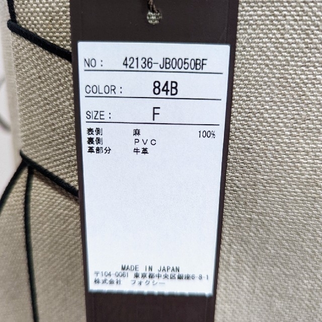 FOXEY - ✿ご専用✿フォクシー バッグ FOXEY - ✿ご専用✿フォクシー バッグ