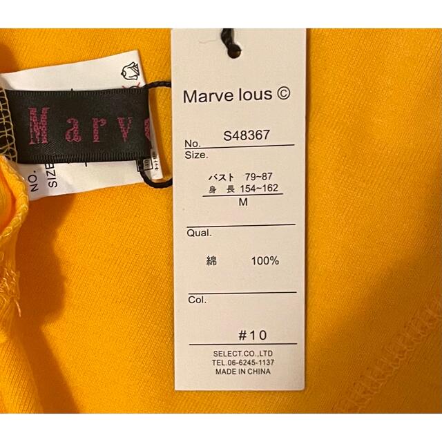 マーベラス　　タイト　Tシャツ　カットソー　黄色　オレンジ色  袖口シャーリング レディースのトップス(カットソー(長袖/七分))の商品写真