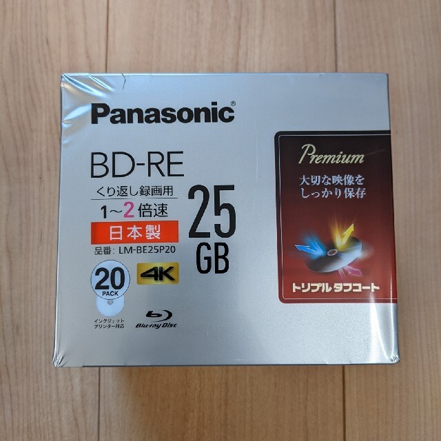 Panasonic(パナソニック)のPanasonic 録画用2倍速 ブルーレイディスク LM-BE25P20　未使 スマホ/家電/カメラのテレビ/映像機器(その他)の商品写真