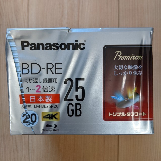 Panasonic(パナソニック)のPanasonic 録画用2倍速 ブルーレイディスク LM-BE25P20　未使 スマホ/家電/カメラのテレビ/映像機器(その他)の商品写真