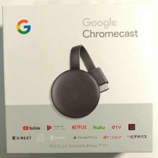 グーグル(Google)のグーグルクロムキャスト　google chromecast　第3世代(映像用ケーブル)