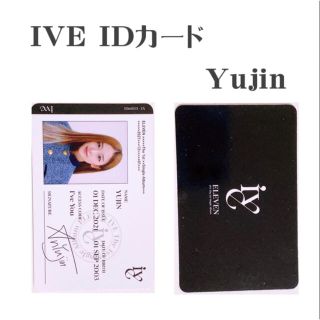 IVE【ユジン アルバムトレカ】ELEVEN  IDカード Yujin    (K-POP/アジア)