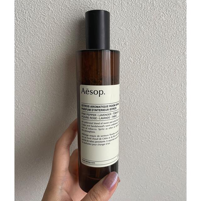 aesop のルームスプレー