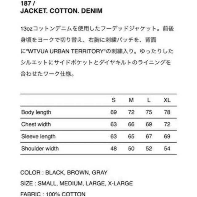 WTAPS 19aw 187 JACKET COTTON DENIMジャケット/アウター