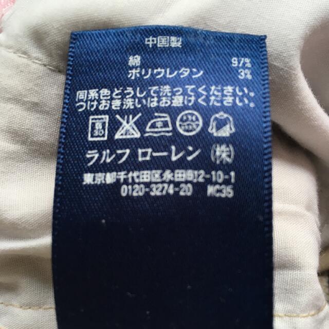 Ralph Lauren(ラルフローレン)のラルフローレン　コットンパンツ キッズ/ベビー/マタニティのキッズ服女の子用(90cm~)(パンツ/スパッツ)の商品写真