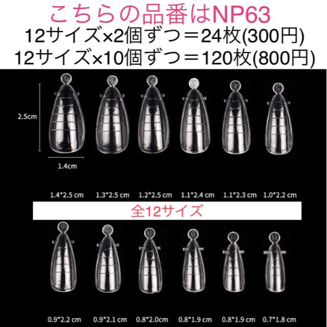 ついに入荷 スリップソリューション 35m ポリジェル用 ブラシ 筆 ジェルネイル