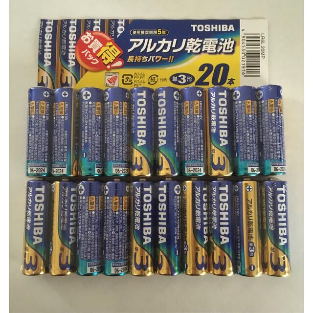 東芝 - 20。 アルカリ乾電池 単3形 バラ売り 1本 TOSHIBAの通販 by 京のshop｜トウシバならラクマ